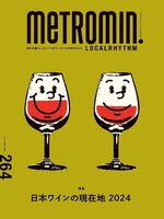 メトロミニッツ ローカリズム  metromin LOCALRHYTHM